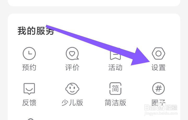 云听如何选择在线播放高品质音质