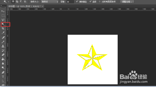 ps制作等级星星的小技巧