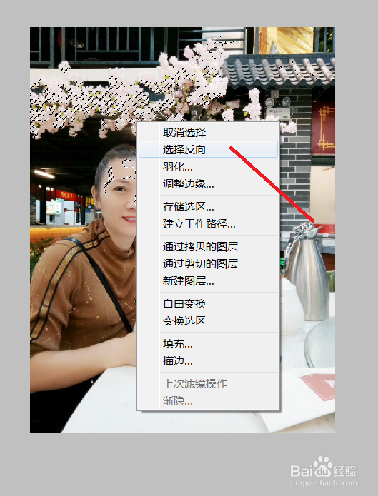 怎样将照片调至甜蜜糖果色？