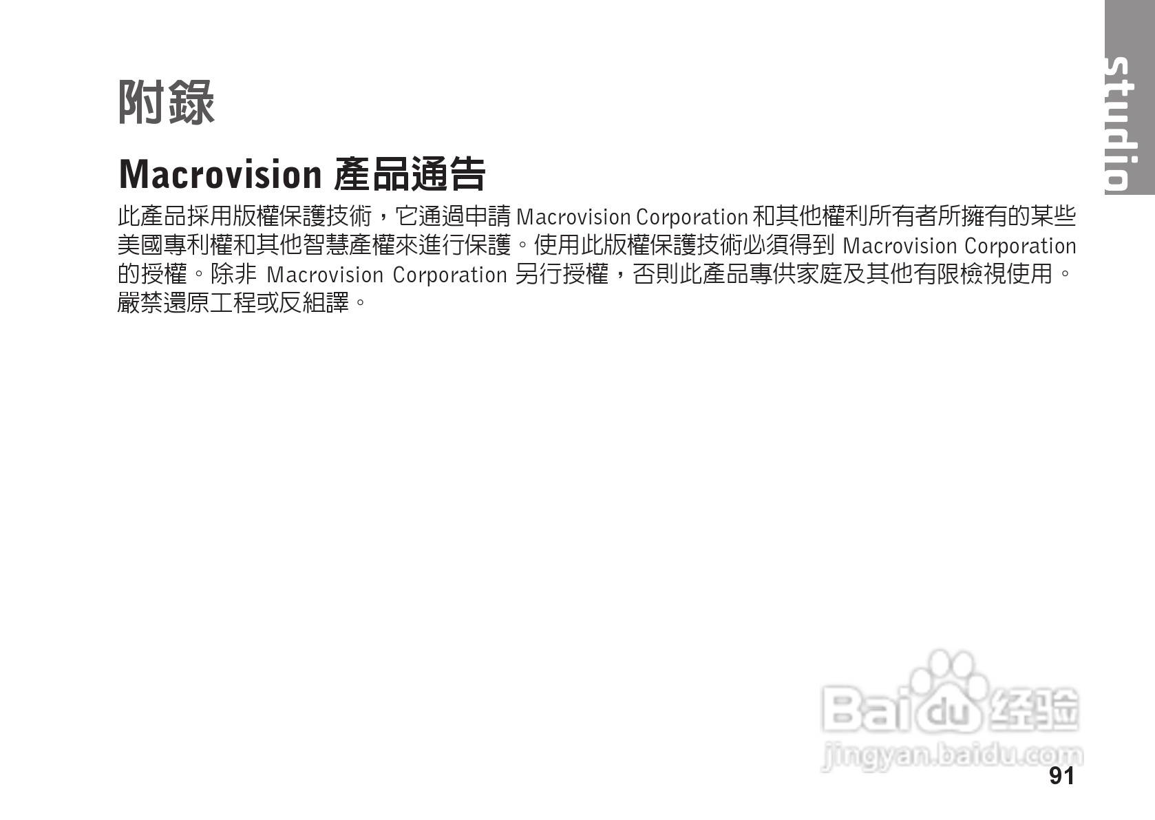 DELL PP39L笔记本电脑说明书:[10]