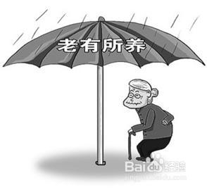 如何选择一份适合自己的商业养老保险?