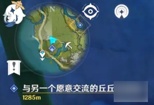 原神折箭觅踪第四天攻略