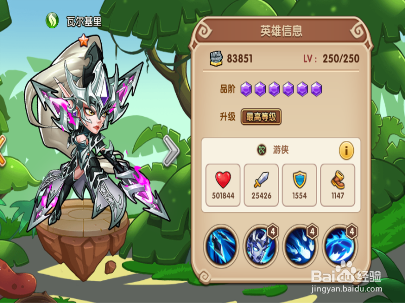 放置奇兵最强PVP阵容混色怎么搭配
