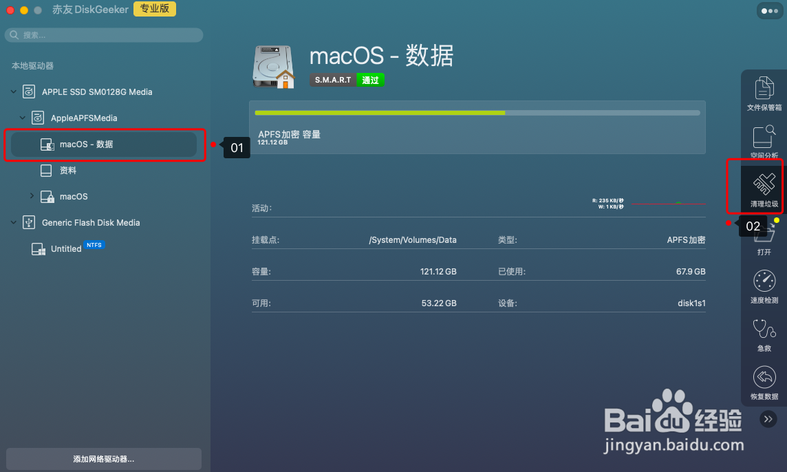 Mac电脑储存空间严重不足怎么办?