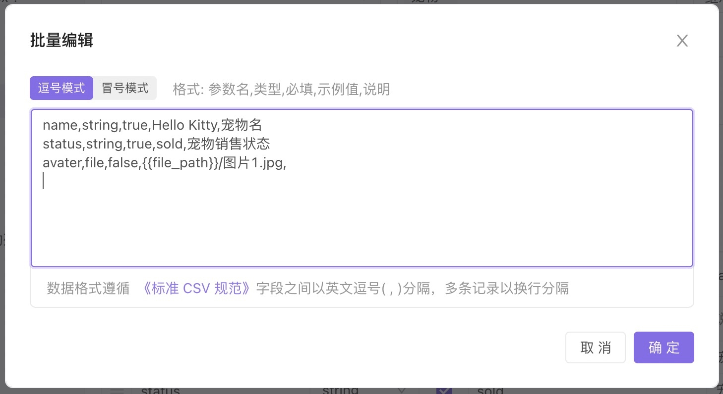 Apifox CLI 命令行运行