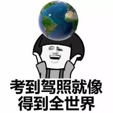 考c1视力不合格怎么办