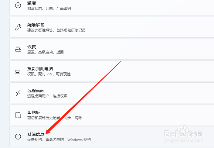 联想e49笔记本配置参数