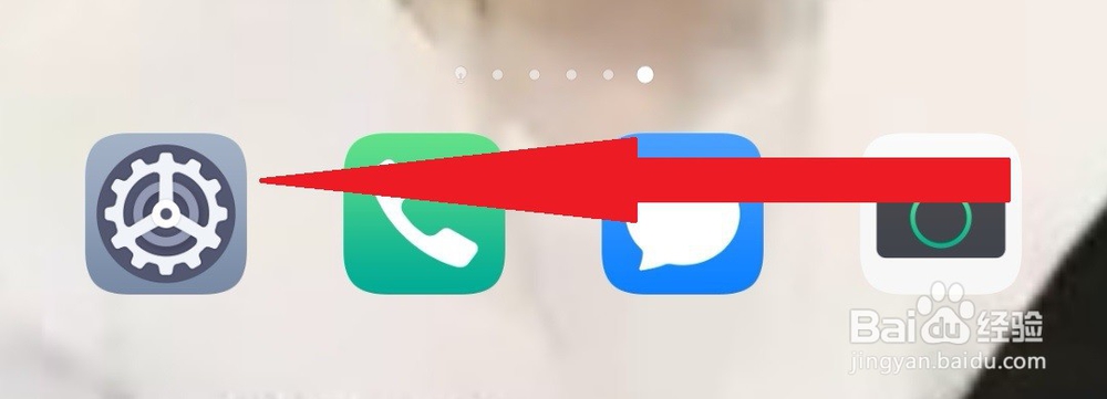 华为指纹解锁在哪