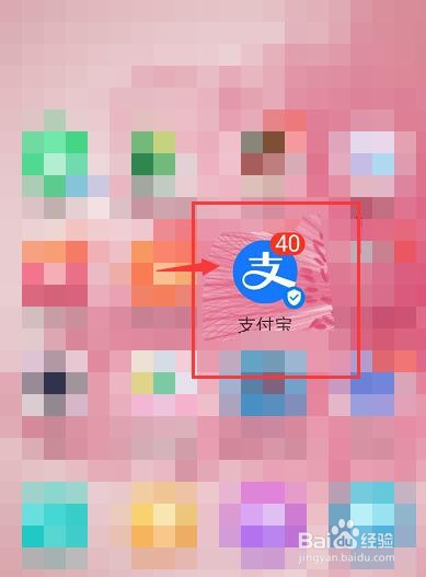 支付宝怎么分享好友名片