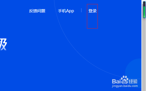 QQ账号登录异常，登不上去怎么办