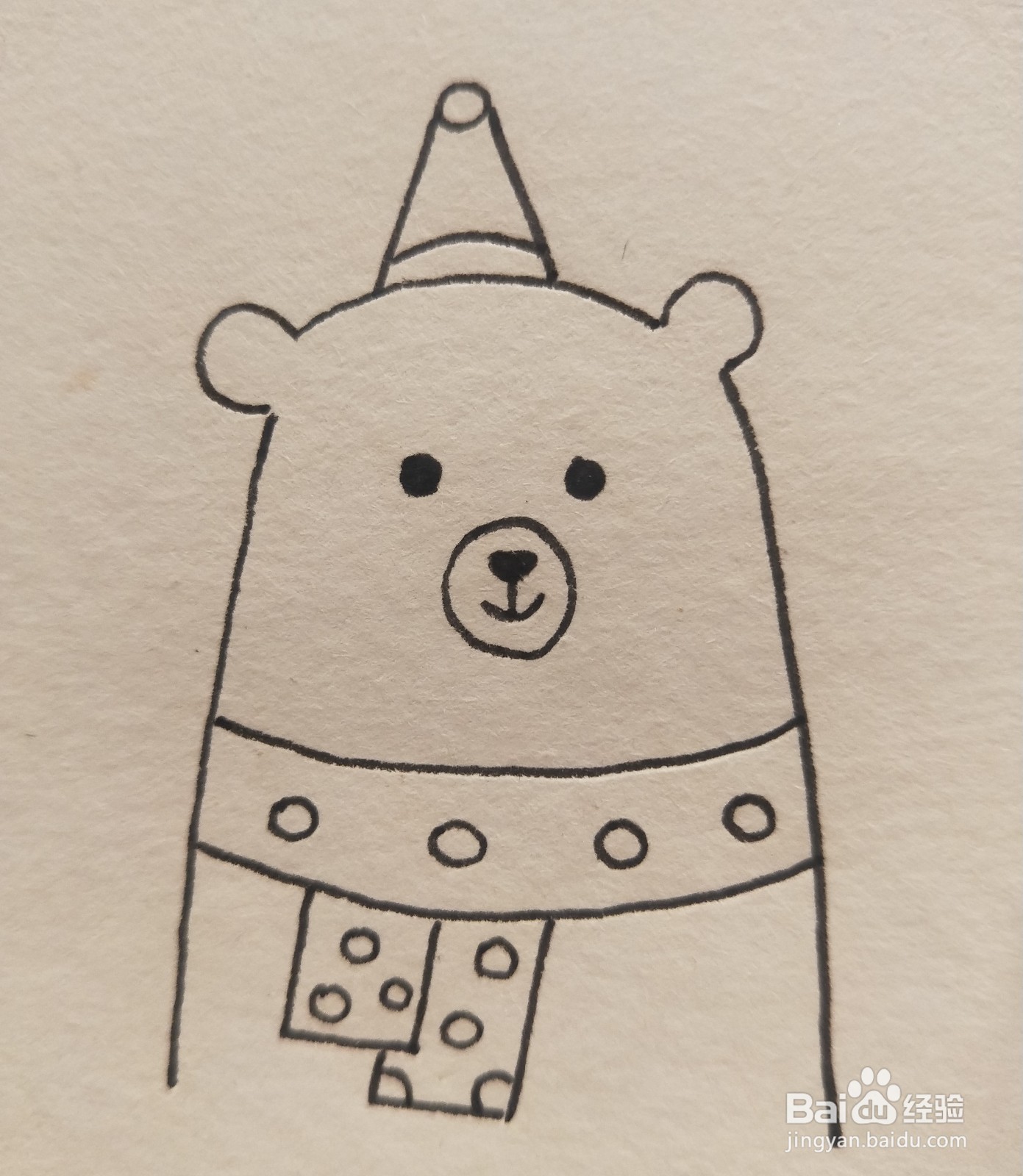 怎样画简笔画——可爱小熊