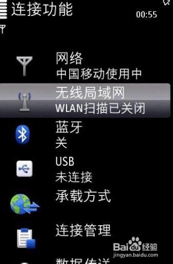 手机wifi连接电脑上网不用无线路由器