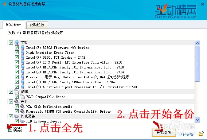家用电脑自主在线重装系统教程无需光驱系统光盘