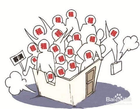 两人合租一人搬走押金咋算