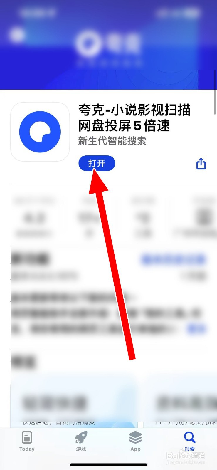 夸克怎么打开隐藏大家都懂的网站