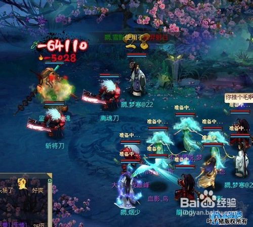 【封神】玩家分享各职业三修详细介绍之西昆仑