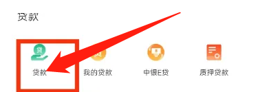 2022助学贷款怎么申请