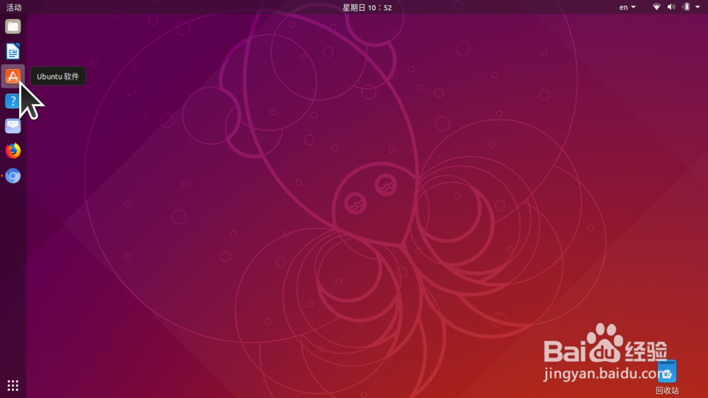 Ubuntu 18.10 安装 Gnome Tweaks（优化）工具