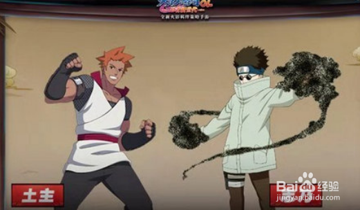 火影忍者OL手游攻略