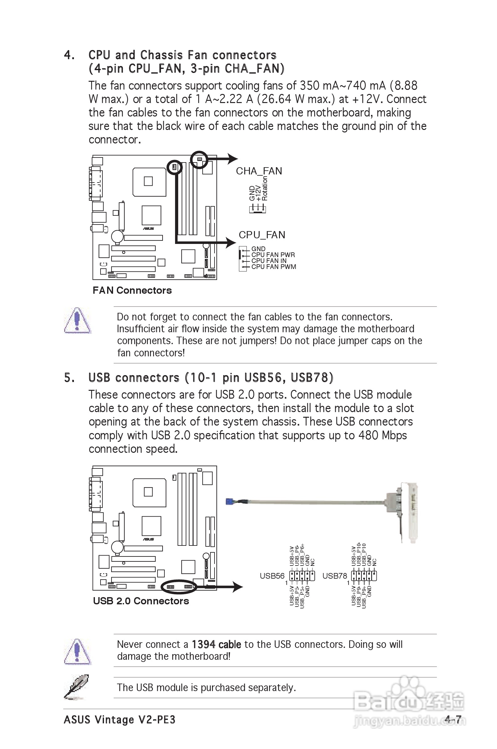 华硕 Vintage V2-PE3桌上电脑使用手册:[6]