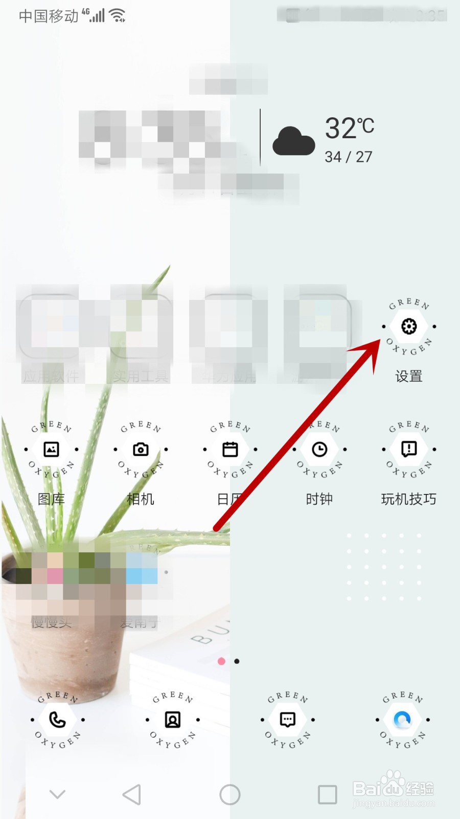 微信是什么字体