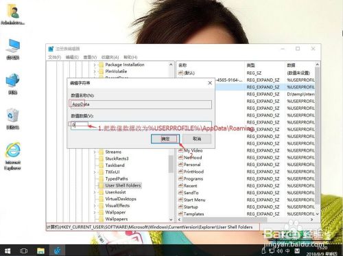 win10打开IE提示程序损坏了默认搜索设置怎么办