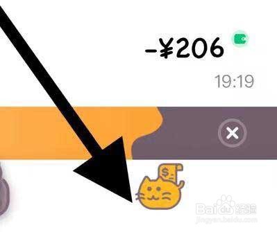 女生记账在哪切换语言
