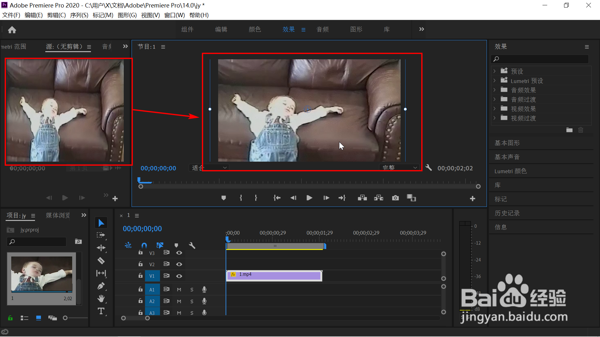 pr导入的视频预览画面与源画面大小不一致的应对