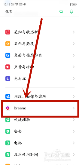 如何设置小布一喊就出来