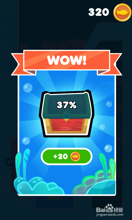 Save The Fish的LEVEL 17怎样通过