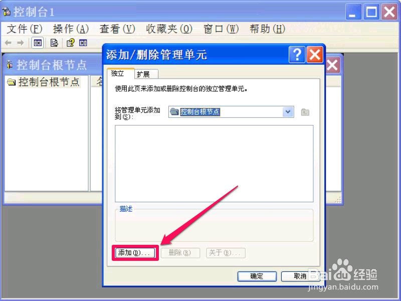 如何用系统直接加密文件