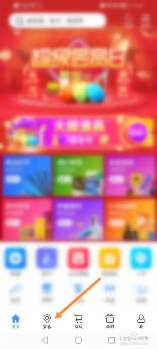 钓鱼人app在哪里发布出售二手信息