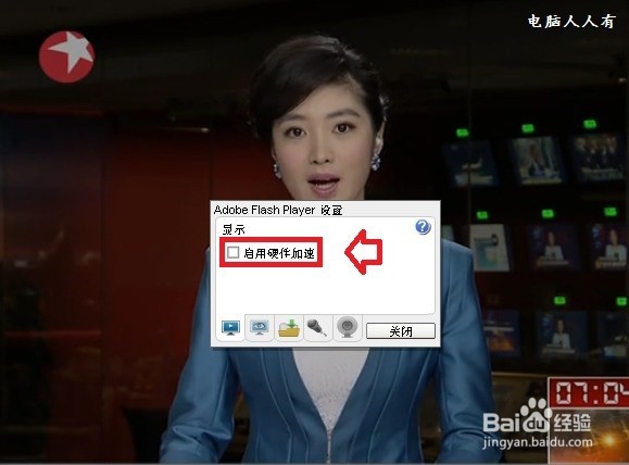 怎么处理显示器驱动程序已经停止响应
