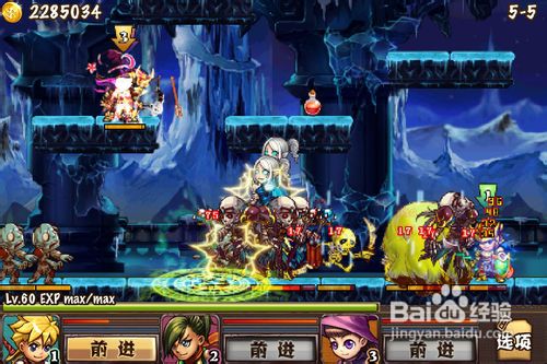 iphone勇者法则攻略