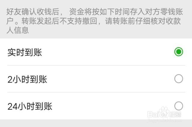微信转账后被拉黑了怎么办