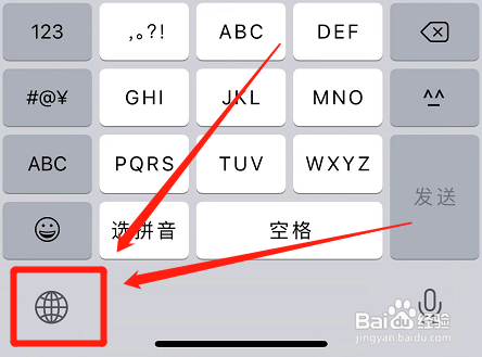 iphone如何调出手写键盘