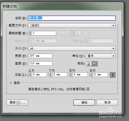如何使得白色文字在黄色背景上更加的明显