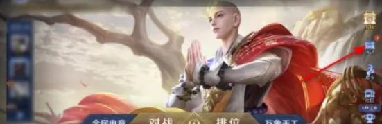 王者荣耀这也太秀了吧限时语音怎么获得