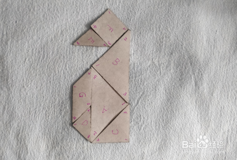 用七巧板怎样拼一只企鹅幼崽?