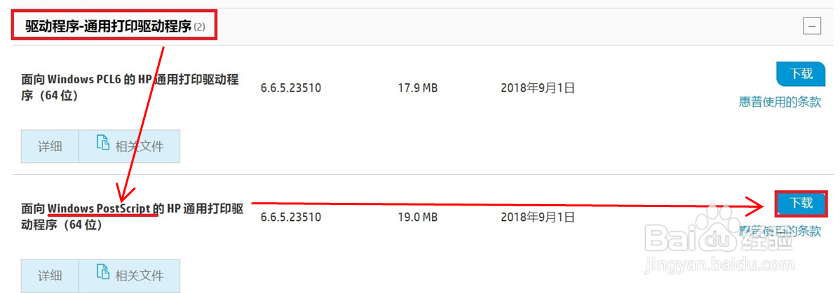 M227打印文档重叠或者变形