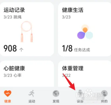 华为gt3pro微信支付如何使用