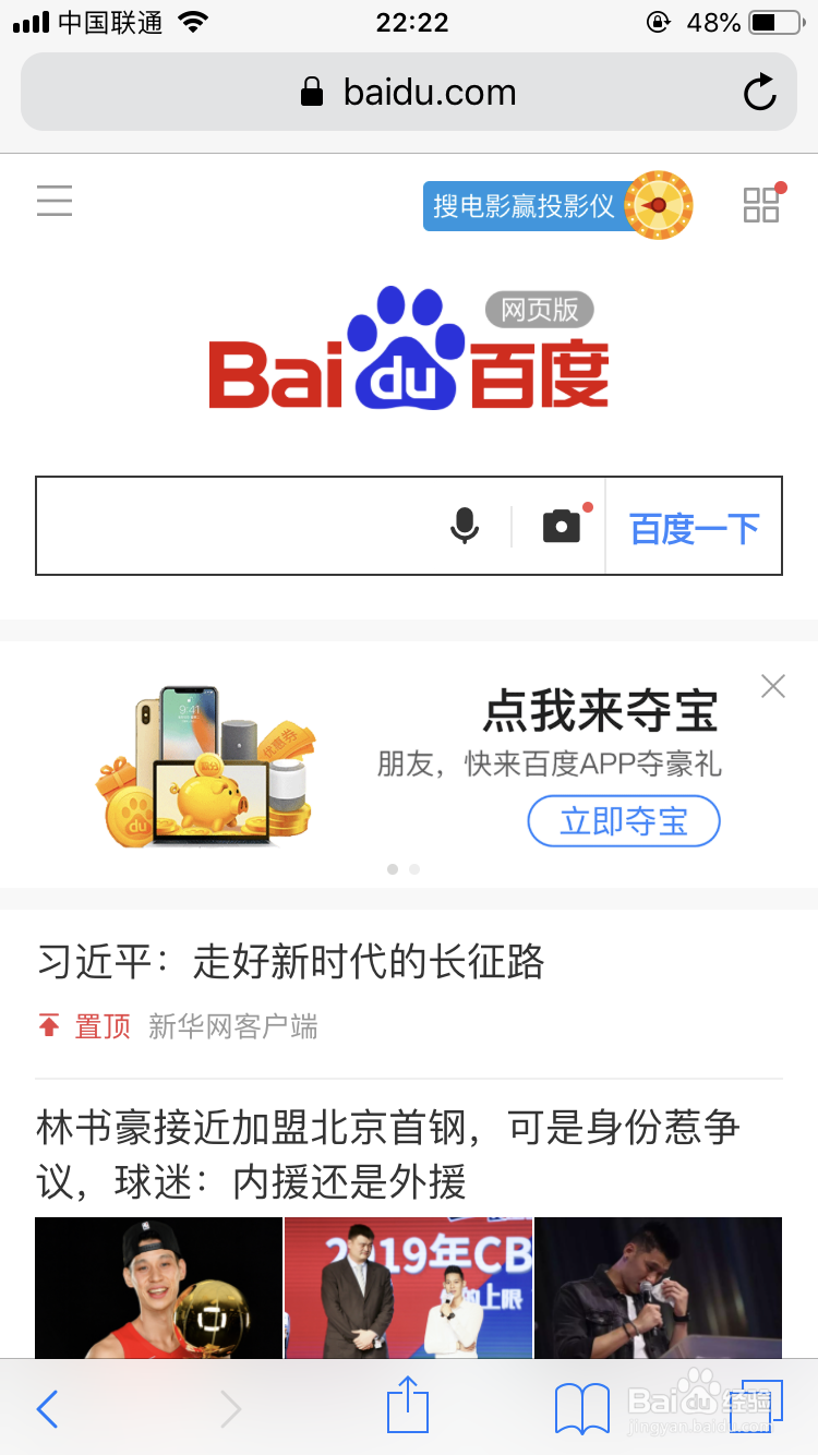 如何用手机查询快递单号