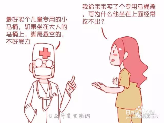 让宝宝学会自主便便其实没那么难