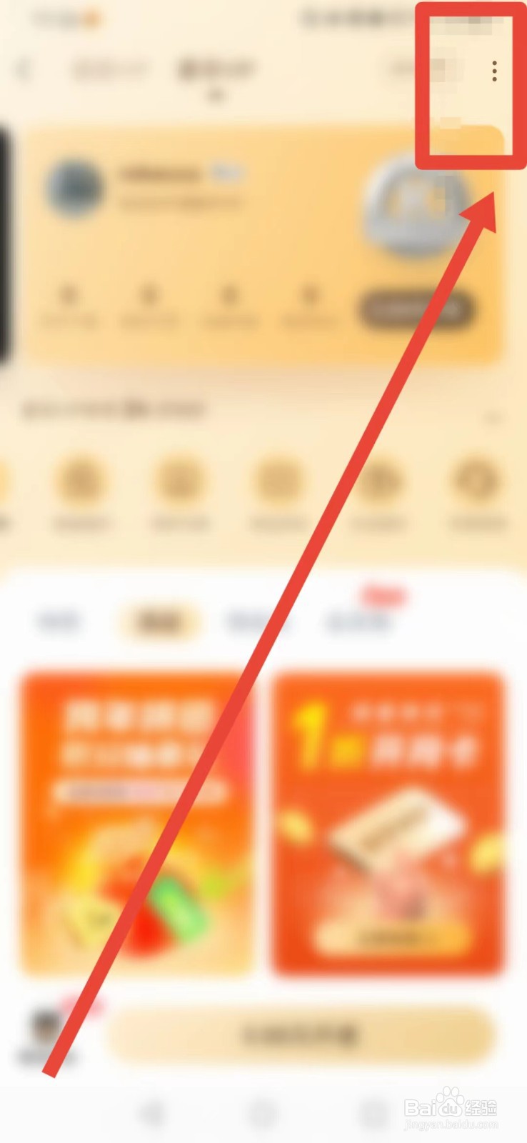酷狗音乐怎样“音乐包开通”？