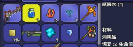 泰拉瑞亚声呐药水怎么做?