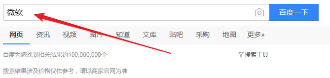 win7停止更新时间是什么时候