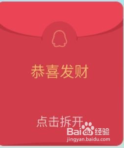 愚人节整人红包的方法大全