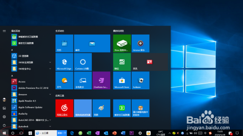 Windows 10如何设置登录屏幕上显示账户详细信息