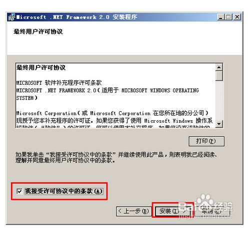 怎样批量导出QQ群号码
