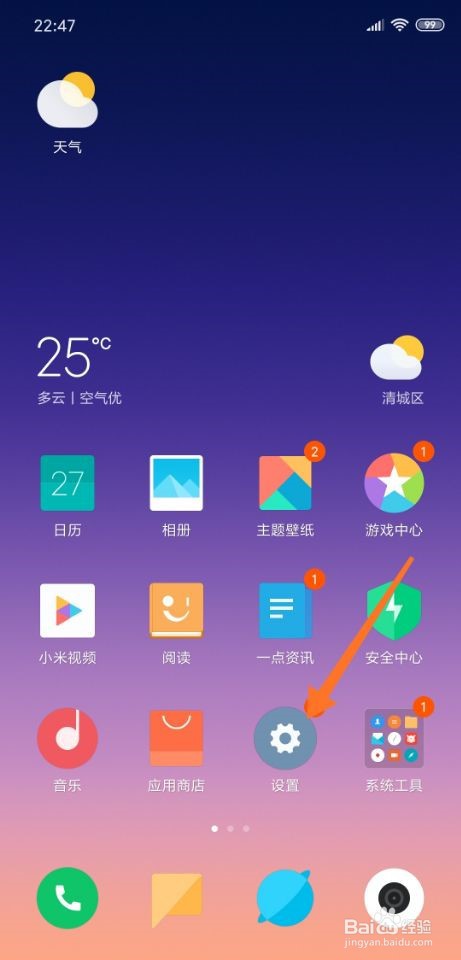 王者地理位置在哪里开